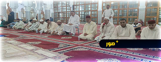 حفل ديني بهيج بالناظور بمناسبة حلول السنة الهجرية الجديدة 1445 حفل ديني بهيج بالناظور بمناسبة حلول السنة الهجرية الجديدة 1445