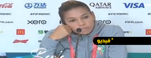 سؤال مستفز يثير الجدل في ندوة صحافية للمنتخب النسوي المغربي سؤال مستفز يثير الجدل في ندوة صحافية للمنتخب النسوي المغربي