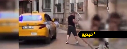 سائق طاكسي تركي يشرمل مغربيةً وبلدية إسطنبول تلغي رخصة سياقته سائق طاكسي تركي يشرمل مغربيةً وبلدية إسطنبول تلغي رخصة سياقته