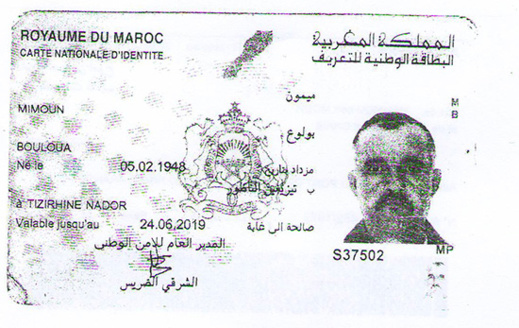 عائلة بولوع تبحث عن أبيها المتغيب منذ 15 يوما عائلة بولوع تبحث عن أبيها المتغيب منذ 15 يوما