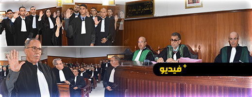 استيفاء القسم القانوني لمحامي الناظور: انطلاقة مهنية نحو خدمة العدالة استيفاء القسم القانوني لمحامي الناظور: انطلاقة مهنية نحو خدمة العدالة