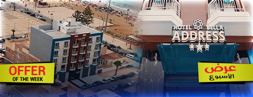 عائلة زريوح تفتتح فندقا راقيا في موقع استراتيجي بالسعيدية عائلة زريوح تفتتح فندقا راقيا في موقع استراتيجي بالسعيدية