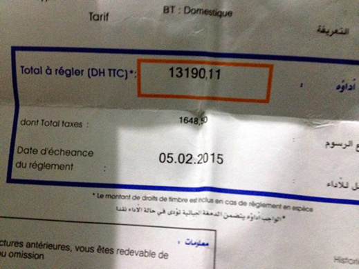 مواطنون من جماعة أولاد ستوت يعانون من ارتفاع فواتير الكهرباء مواطنون من جماعة أولاد ستوت يعانون من ارتفاع فواتير الكهرباء