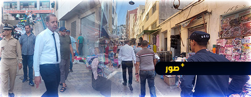 سلطات الحسيمة تشن حملة واسعة للتحرير الملك العام سلطات الحسيمة تشن حملة واسعة للتحرير الملك العام