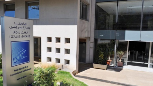 "الهاكا" توجه إنذارا لإذاعة مغربية إثر تجاوزات في برامجها "الهاكا" توجه إنذارا لإذاعة مغربية إثر تجاوزات في برامجها