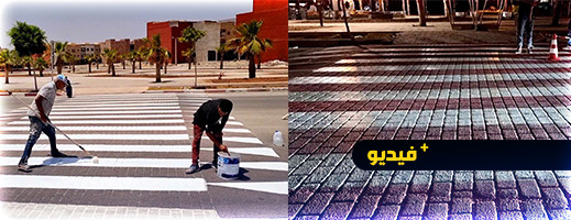 جماعة الدريوش تطلق حملة صباغة ممرات الراجلين والمدارات الطرقية تزامنا مع عودة أفراد الجالية جماعة الدريوش تطلق حملة صباغة ممرات الراجلين والمدارات الطرقية تزامنا مع عودة أفراد الجالية