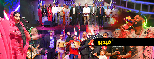 انطلاق المهرجان المتوسطي بالناظور بحضور رسمي وسهرات فنية متنوعة انطلاق المهرجان المتوسطي بالناظور بحضور رسمي وسهرات فنية متنوعة