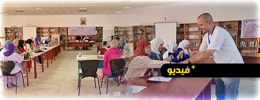 دورة تكوينية في الناظور: تعزيز حق المرأة في الحصول على المعلومة دورة تكوينية في الناظور: تعزيز حق المرأة في الحصول على المعلومة