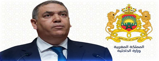 على هامش احتفالات عيد العرش وبحضور عاملي الناظور والدريوش.. وزير الداخلية يوجه بتحديد الأولويات لمجابهة التحديات التي تواجهها البلاد على هامش احتفالات عيد العرش وبحضور عاملي الناظور والدريوش.. وزير الداخلية يوجه بتحديد الأولويات لمجابهة التحديات التي تواجهها البلاد
