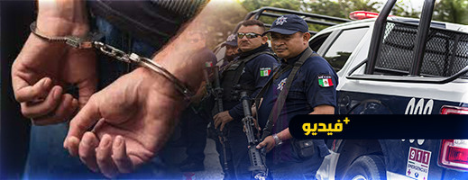 الأمن الإسباني يعتقل مغربيا يقود عصابة "لوس زيتاس" الأكثر خطورة في أوروبا الأمن الإسباني يعتقل مغربيا يقود عصابة "لوس زيتاس" الأكثر خطورة في أوروبا