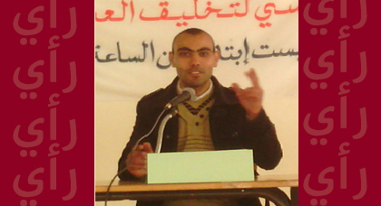 الانتخابات الجماعية بين المشاركة والمقاطعة الانتخابات الجماعية بين المشاركة والمقاطعة