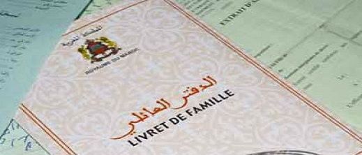 مواطنون بالناظور يستغيثون لتسريع الحصول على عقود الازدياد مواطنون بالناظور يستغيثون لتسريع الحصول على عقود الازدياد