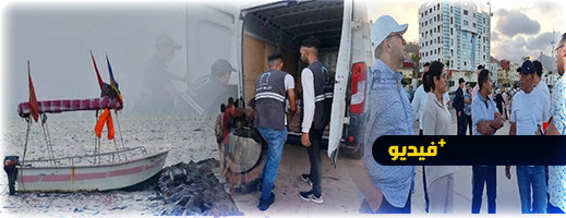 حملة موسعة في الناظور لإيقاف نشاط قوارب الرحلات الترفيهية على ضفاف بحيرة مارتشيكا حملة موسعة في الناظور لإيقاف نشاط قوارب الرحلات الترفيهية على ضفاف بحيرة مارتشيكا