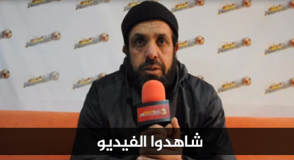 مواطن ناظوري يناشد المسؤولين المغاربة بالتدخل لدى السلطات الاسبانية لكشف مصير ابنه مواطن ناظوري يناشد المسؤولين المغاربة بالتدخل لدى السلطات الاسبانية لكشف مصير ابنه