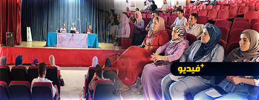 ندوة بمشاركة خبراء تسلط الضوء على دور المرأة في النموذج التنموي الجديد ندوة بمشاركة خبراء تسلط الضوء على دور المرأة في النموذج التنموي الجديد