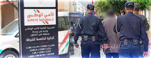 اعتقال متهم بجريمة اغتصاب طفلة في تاويمة اعتقال متهم بجريمة اغتصاب طفلة في تاويمة