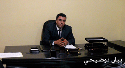 بيان توضيحي من رئيس جماعة امهاجر على إثر المقال المنشور في ناظورسيتي بيان توضيحي من رئيس جماعة امهاجر على إثر المقال المنشور في ناظورسيتي