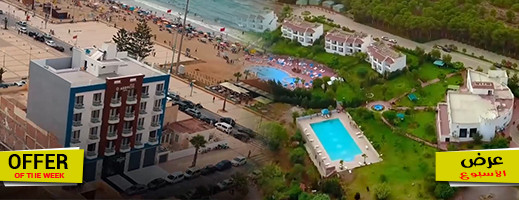 تخفيضات بمناسبة العطلة.. أحسن عروض الفنادق والمبيت بالناظور والسعيدية تخفيضات بمناسبة العطلة.. أحسن عروض الفنادق والمبيت بالناظور والسعيدية