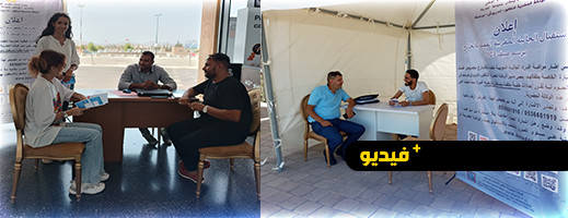 وضع وكالات حضرية رهن إشارة الجالية لتقديم الدعم والإرشاد في مجالات مختلفة وضع وكالات حضرية رهن إشارة الجالية لتقديم الدعم والإرشاد في مجالات مختلفة