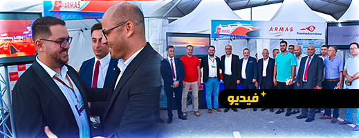 انفتاحا على الزبناء.. شركة نافيرا أرماس الإسبانية تشارك في معرض انفتاحا على الزبناء.. شركة نافيرا أرماس الإسبانية تشارك في معرض