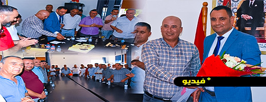 عرفانا لمجهوداته.. جماعة تزطوطين تكرم قائد قيادة بني بويحيي بعد انتهاء مدته بالمنطقة عرفانا لمجهوداته.. جماعة تزطوطين تكرم قائد قيادة بني بويحيي بعد انتهاء مدته بالمنطقة