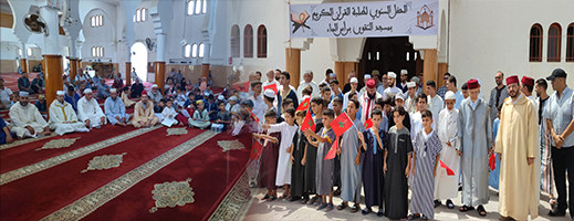 المجلس العلمي المحلي ينظم حفلا قرآنيا بمسجد التقوى برأس الماء المجلس العلمي المحلي ينظم حفلا قرآنيا بمسجد التقوى برأس الماء