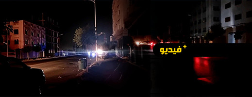 تماس كهربائي يغرق مدينة الدريوش في ظلام دامس تماس كهربائي يغرق مدينة الدريوش في ظلام دامس