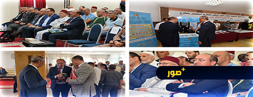 الوكالة الحضرية للحسيمة تخلد اليوم الوطني للمهاجر رفقة ابناء الجالية الوكالة الحضرية للحسيمة تخلد اليوم الوطني للمهاجر رفقة ابناء الجالية