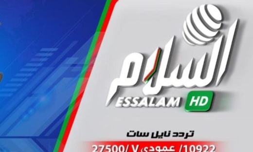 إيقاف بث قناة تلفزية جزائرية لهذا السبب إيقاف بث قناة تلفزية جزائرية لهذا السبب