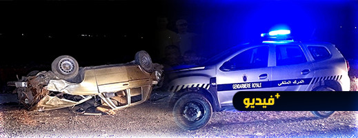ضمنهم طفل يبلغ 9 سنوات.. إصابة 4 أفراد من أسرة واحدة في حادثة انقلاب سيارة قرب الدريوش ضمنهم طفل يبلغ 9 سنوات.. إصابة 4 أفراد من أسرة واحدة في حادثة انقلاب سيارة قرب الدريوش