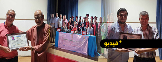 الناظور.. نحو تعزيز دور المرأة في الحياة العامة واختتام أكاديمية التمكين السياسي الناظور.. نحو تعزيز دور المرأة في الحياة العامة واختتام أكاديمية التمكين السياسي