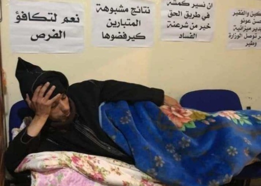 مجددا.. نتائج امتحان يوليوز لمهنة المحاماة تنتج "التوتر" بين المرشحين ووزارة وهبي مجددا.. نتائج امتحان يوليوز لمهنة المحاماة تنتج "التوتر" بين المرشحين ووزارة وهبي