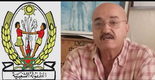 بعد حرمانها من التخييم.. الطفولة الشعبية ترفع تظلمها في رسالة مفتوحة لوزير الثقافة والشباب بعد حرمانها من التخييم.. الطفولة الشعبية ترفع تظلمها في رسالة مفتوحة لوزير الثقافة والشباب