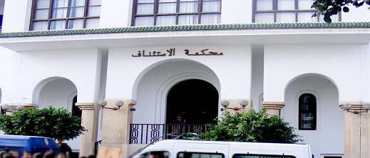 حكم بالسجن النافذ لـ 60 سنة على ثلاثة متهمين بالاتجار بالبشر في الحسيمة حكم بالسجن النافذ لـ 60 سنة على ثلاثة متهمين بالاتجار بالبشر في الحسيمة