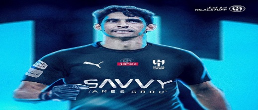 حارس عرين الأسود ينتقل إلى الهلال السعودي.. وهذه تفاصيل العقد حارس عرين الأسود ينتقل إلى الهلال السعودي.. وهذه تفاصيل العقد
