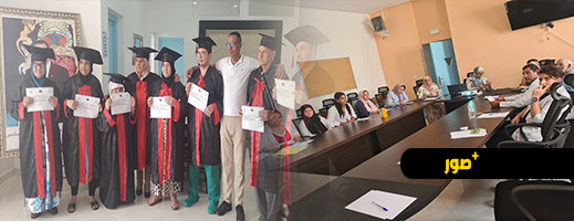 اختتام أسبوع ثقافي وتدريبي لفائدة أطر مركز الرعاية الاجتماعية للمسنين بالحسيمة اختتام أسبوع ثقافي وتدريبي لفائدة أطر مركز الرعاية الاجتماعية للمسنين بالحسيمة