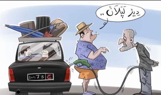 استعمال سيارات الدولة لأغراض شخصية.. لفتيت مطالب بإيقاف الظاهرة استعمال سيارات الدولة لأغراض شخصية.. لفتيت مطالب بإيقاف الظاهرة