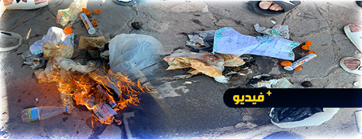 اكتشاف سحر مرمي في بحيرة مارتشيكا.. وشباب يتدخلون لإبطاله اكتشاف سحر مرمي في بحيرة مارتشيكا.. وشباب يتدخلون لإبطاله