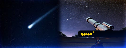 معهد إسباني.. الكرة النارية التي ألهبت مواقع التواصل الاجتماعي كانت على ارتفاع 97 كلم فوق الناظور معهد إسباني.. الكرة النارية التي ألهبت مواقع التواصل الاجتماعي كانت على ارتفاع 97 كلم فوق الناظور