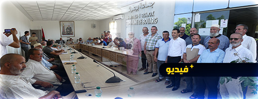 دورة بوعرك المؤجلة.. نقاش على وقع انسحاب المعارضة دورة بوعرك المؤجلة.. نقاش على وقع انسحاب المعارضة