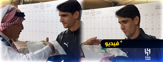 ياسين بونو يتلقى أول هدية له في السعودية ياسين بونو يتلقى أول هدية له في السعودية