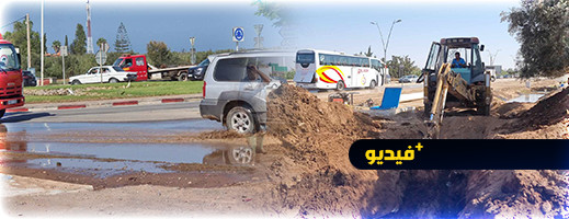 انفجار أنبوب لقناة الماء الشروب بالناظور يعرقل السير ويهدر كميات هامة من المياه ويحدث اضطرابا في التوزيع انفجار أنبوب لقناة الماء الشروب بالناظور يعرقل السير ويهدر كميات هامة من المياه ويحدث اضطرابا في التوزيع