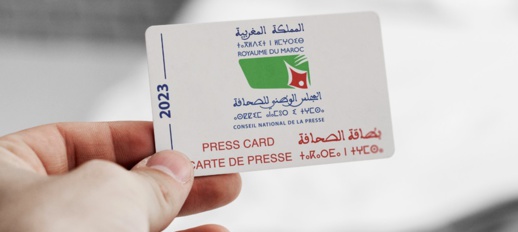 نصابة وعاطلون عن العمل ينتحلون صفة صحافيين ببوعرك وبني شيكر نصابة وعاطلون عن العمل ينتحلون صفة صحافيين ببوعرك وبني شيكر