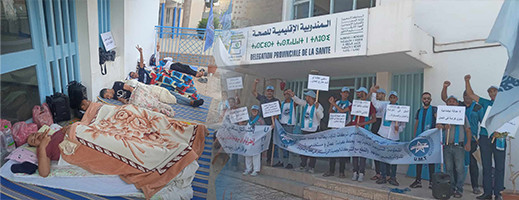 اعتصام مفتوح ببوابة مندوبية الصحة بعد تعرض عمال نقابيين لـ "تهديدات ومضايقات"