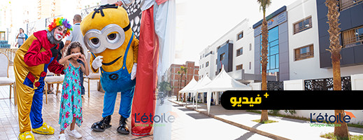 مؤسسة L’etoile تنظم الأبواب المفتوحة وترحب بالآباء لتسجيل أبنائهم لهذا الموسم