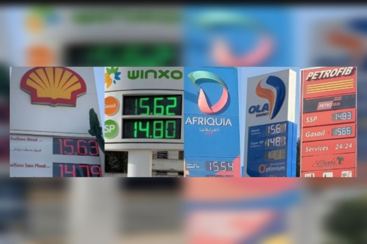 أثمنة المحروقات تعود للإرتفاع بالمغرب والحكومة تستدعي مهنيي القطاع أثمنة المحروقات تعود للإرتفاع بالمغرب والحكومة تستدعي مهنيي القطاع