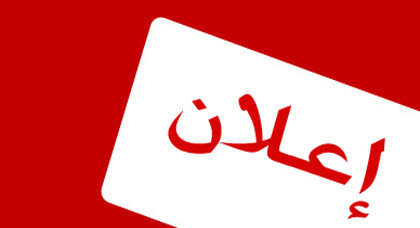 ودادية الصفاء تعقد جمعا عاما لإيجاد حلول مناسبة لإتمام مشروع تجزئة سلوان ودادية الصفاء تعقد جمعا عاما لإيجاد حلول مناسبة لإتمام مشروع تجزئة سلوان