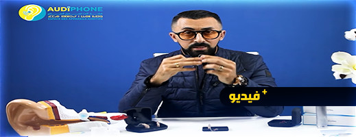  شاهدوا.. سماعات أذن مخفية ومتصلة بالهاتف لدى مركز بالناظور