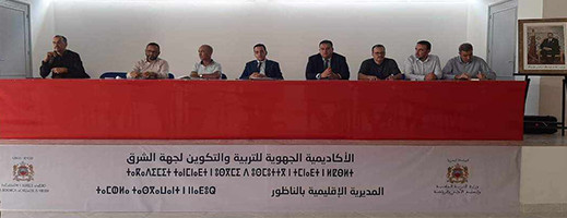 الناظور: استعدادات مكثفة لانطلاق العام الدراسي 2023/2024 تحت شعار جودة التعليم للجميع الناظور: استعدادات مكثفة لانطلاق العام الدراسي 2023/2024 تحت شعار جودة التعليم للجميع