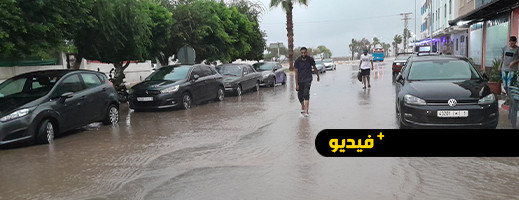 تساقطات متوسطة تغلق شوارع أركمان والطريق بينها وبين زايو مغلق تساقطات متوسطة تغلق شوارع أركمان والطريق بينها وبين زايو مغلق